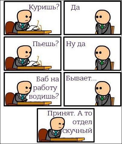 комиксы и карикатур