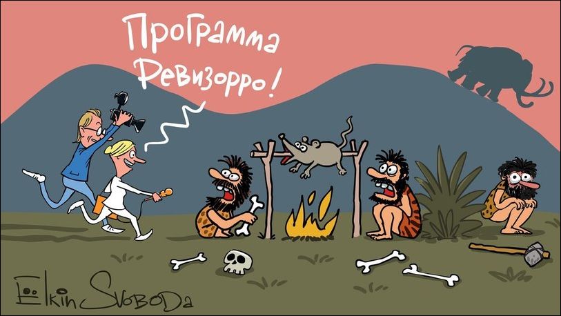 комиксы и карикатур