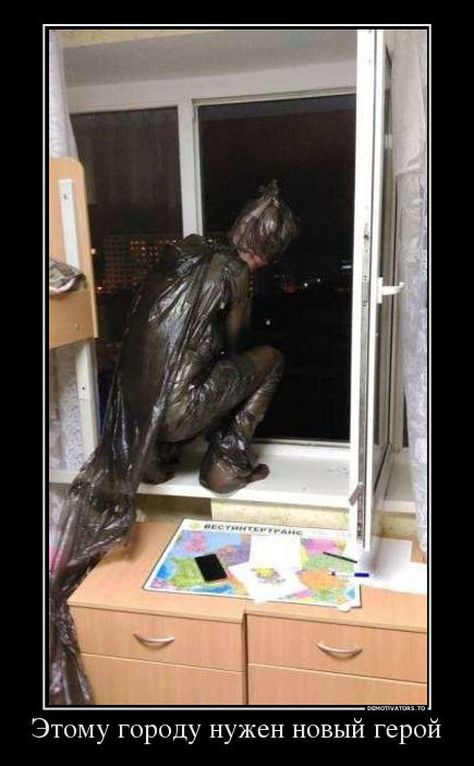 демотиваторы