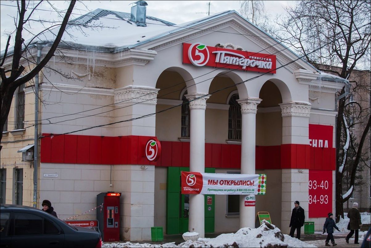 фото приколы