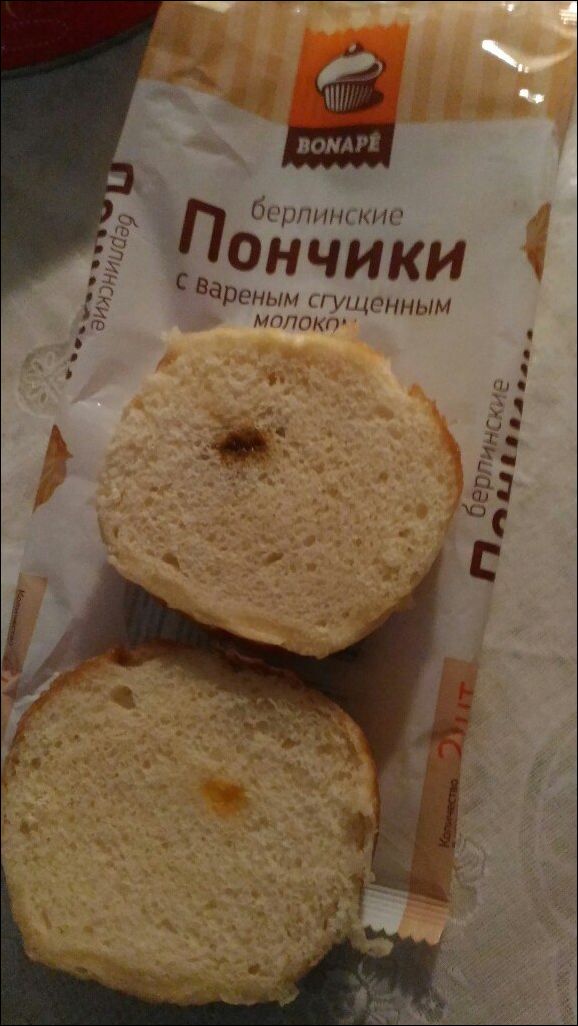 фотоприколы