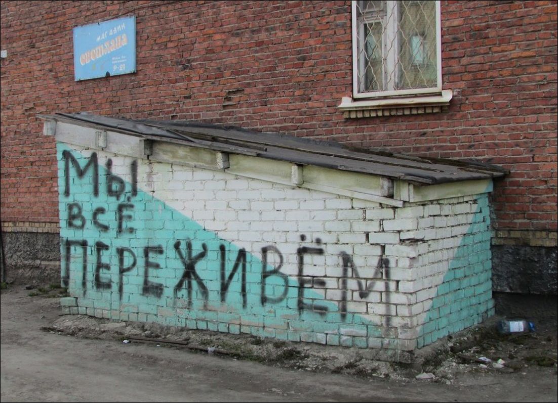 фотоприколы