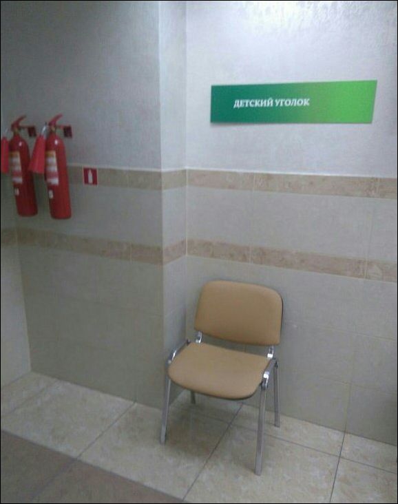 фотоприколы