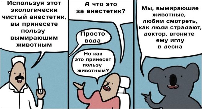 комиксы и карикатуры