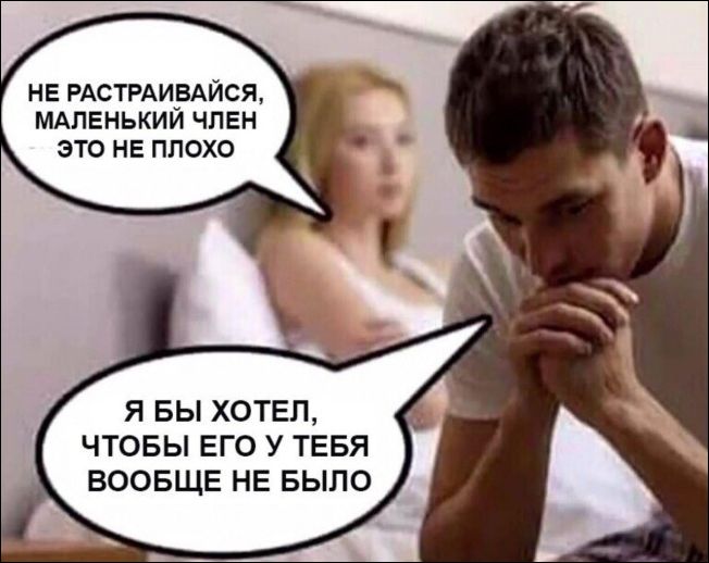 комиксы и карикатуры