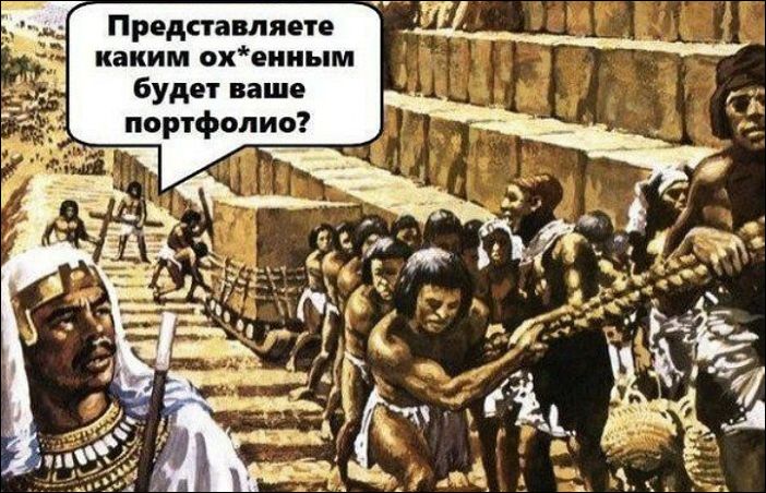 комиксы и карикатуры