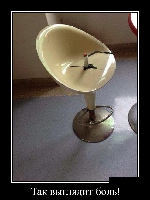 Демотиваторы (32 фото) | Прикол.ру — приколы, картинки, фотки и розыгрыши!