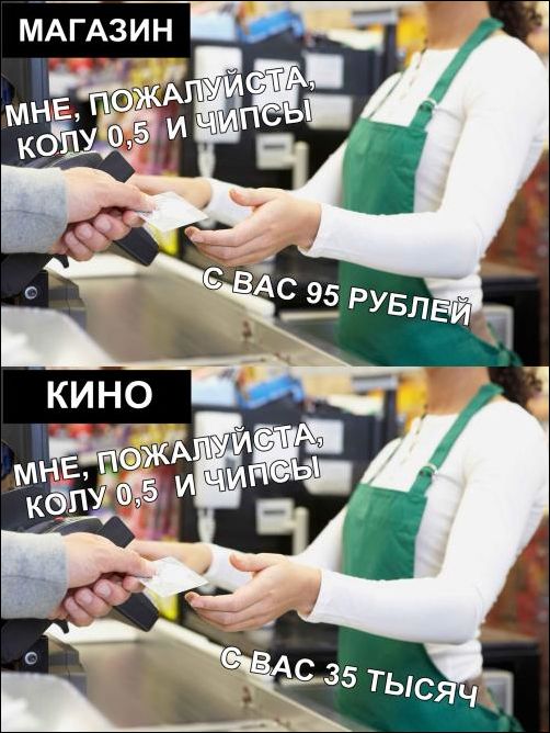 прикольные картинки