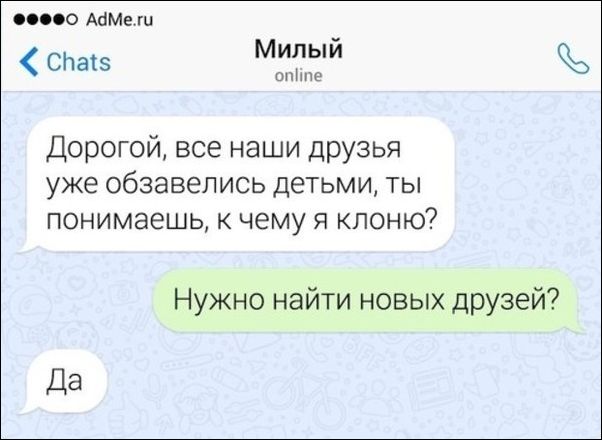 смешные комментарии