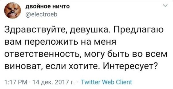 смешные комментарии