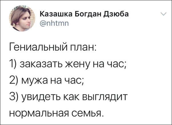 смешные комментарии