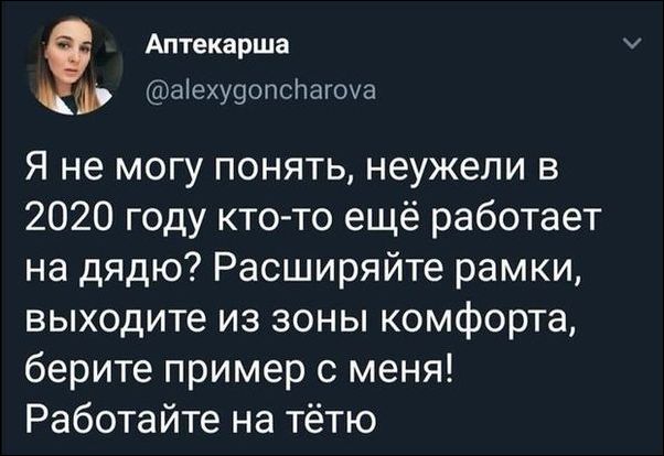 смешные комментарии