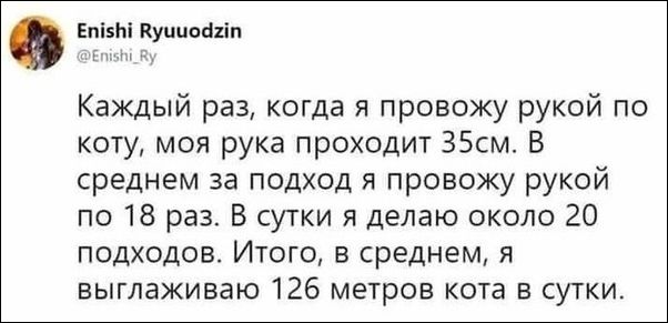 смешные комментарии