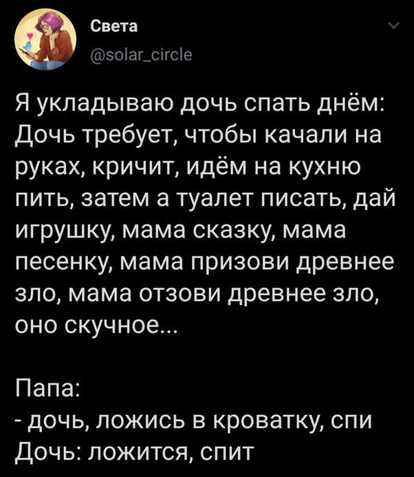 смешные комментарии