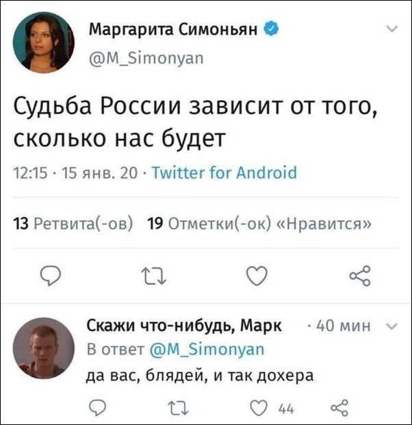 смешные комментарии