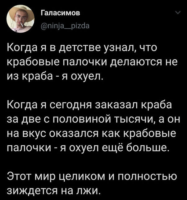 смешные комментарии