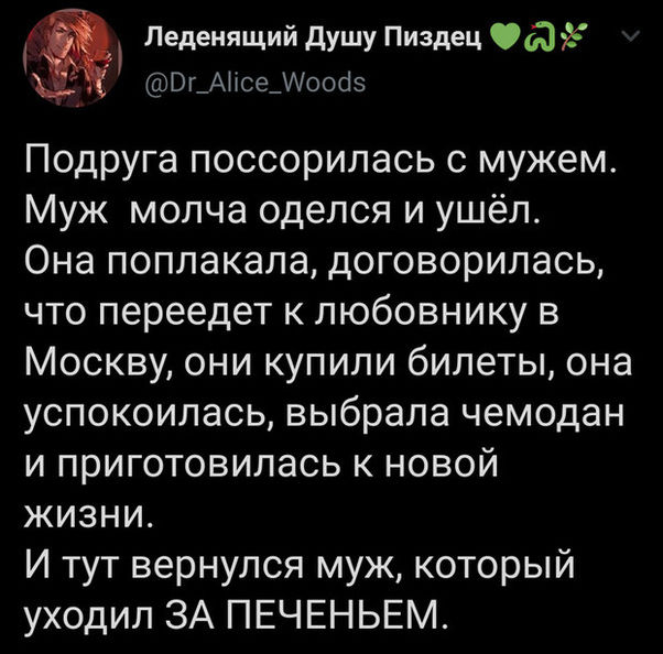 смешные комментарии