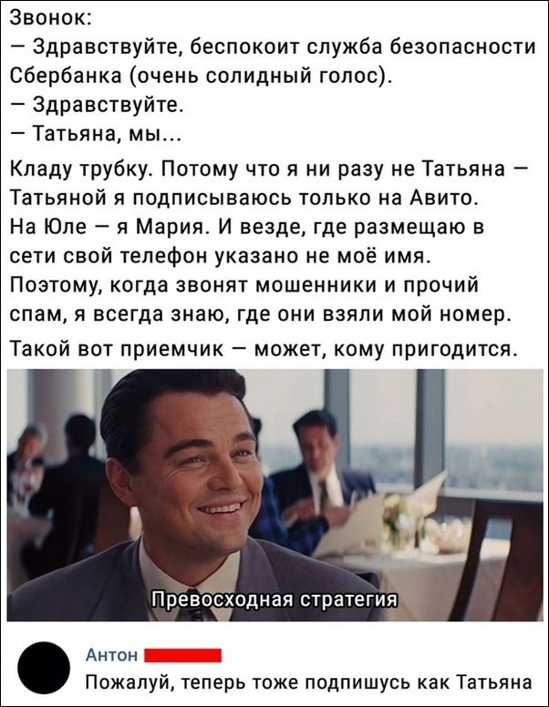 смешные комментарии