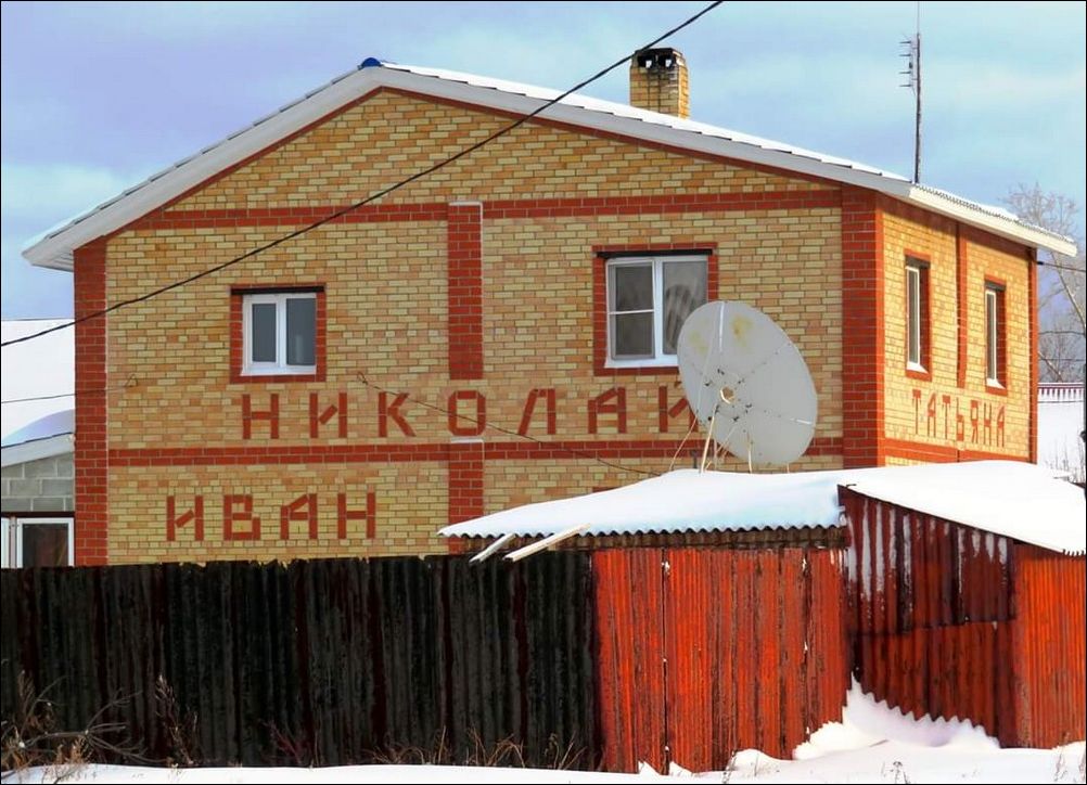 фото приколы