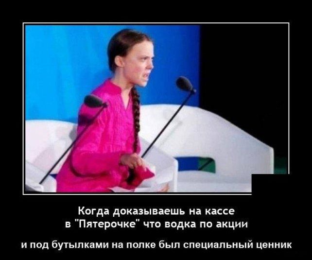 демотиватор