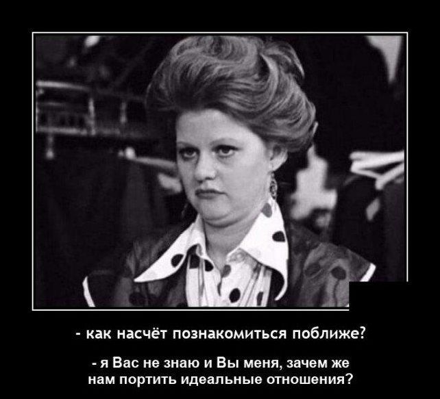 демотиватор