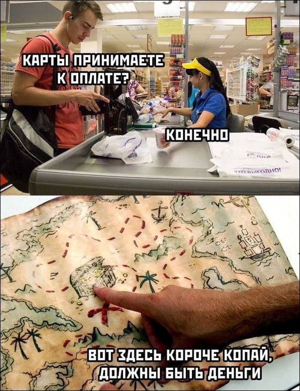 прикольные картинки