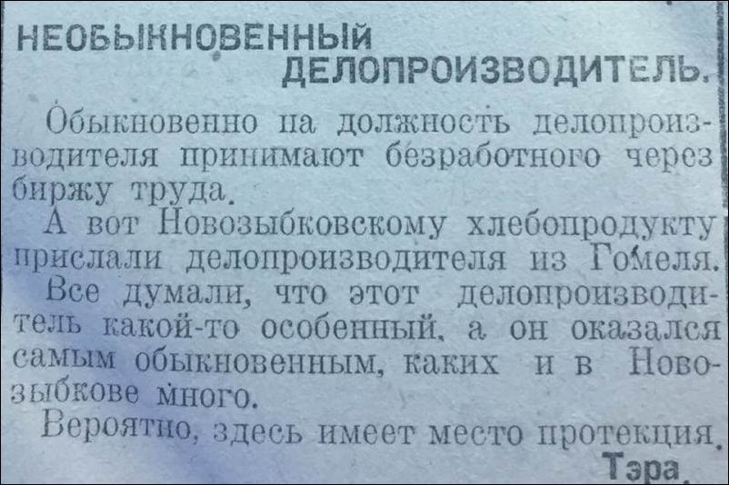 смешные надписи и объявления