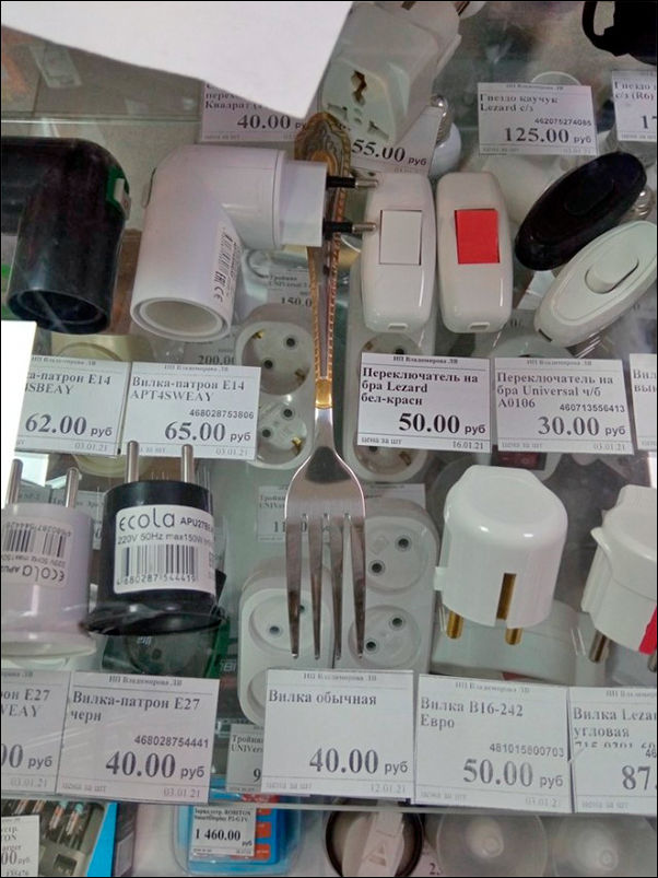 смешные надписи и объявления