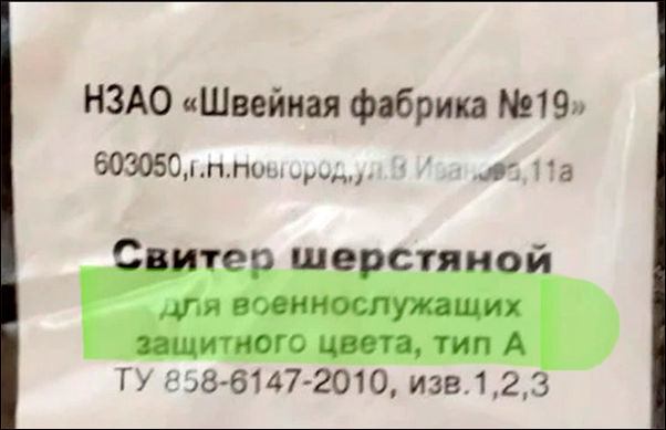 смешные надписи и объявления