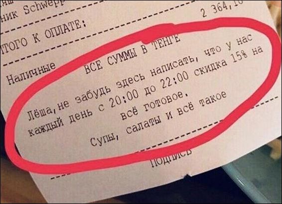 смешные надписи и объявления