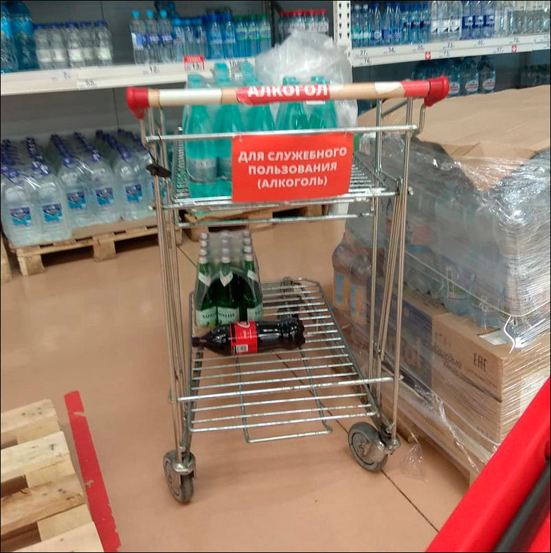 смешные надписи и объявления