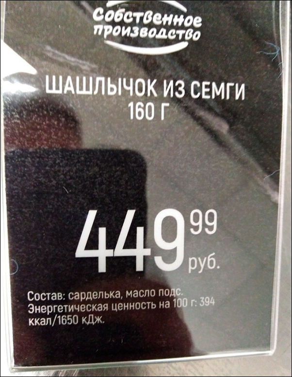 смешные надписи и объявления