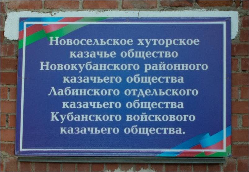 смешные надписи и объявления