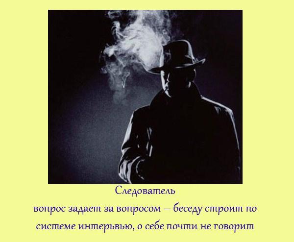 Типы собеседников в интернете