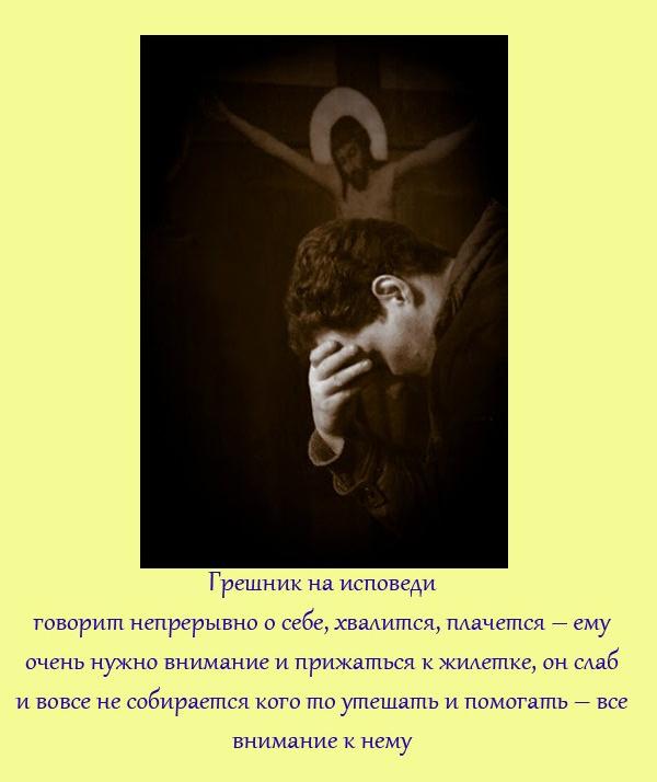 Типы собеседников в интернете