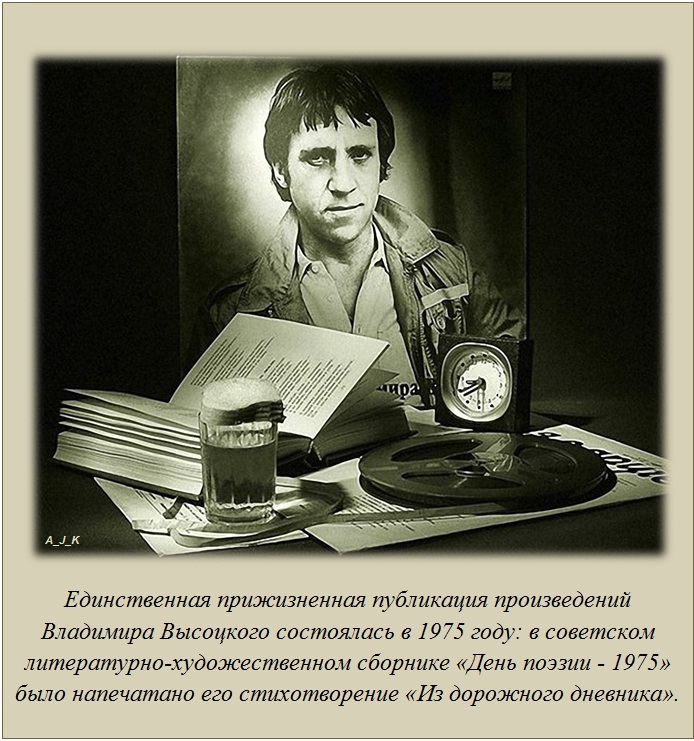 Интересные факты