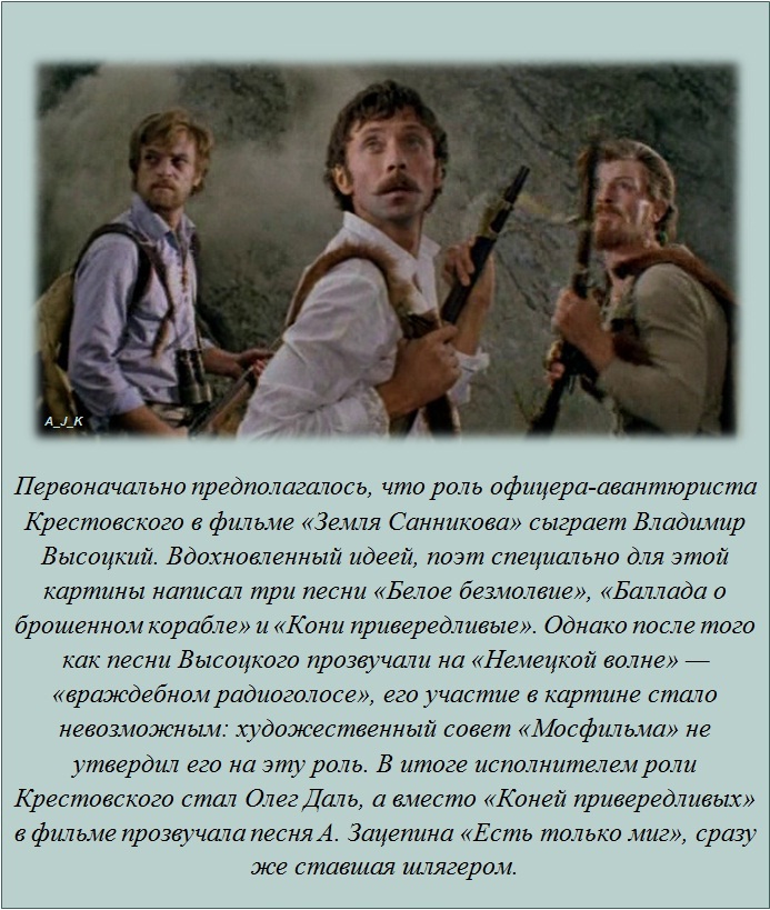 Интересные факты