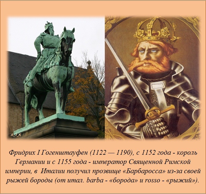 Интересные факты