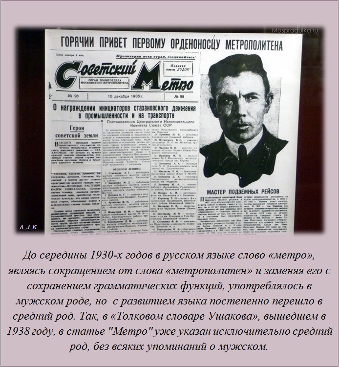 Интересные факты