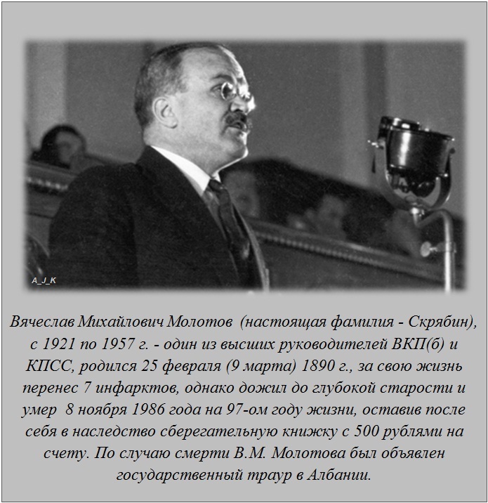 Интересные факты