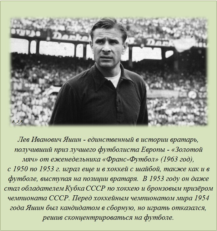 Интересные факты