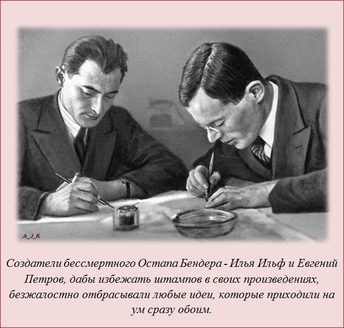 Интересные факты