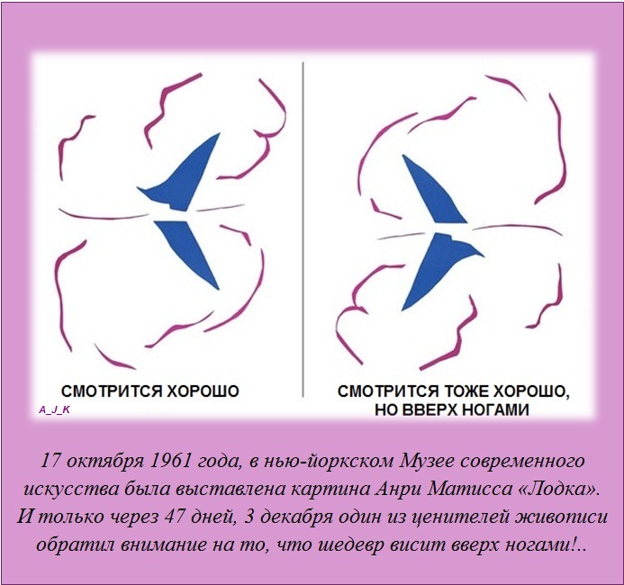 Интересные факты