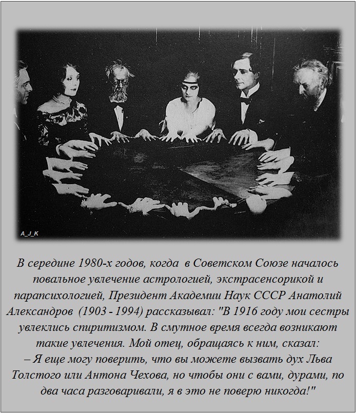 Интересные факты