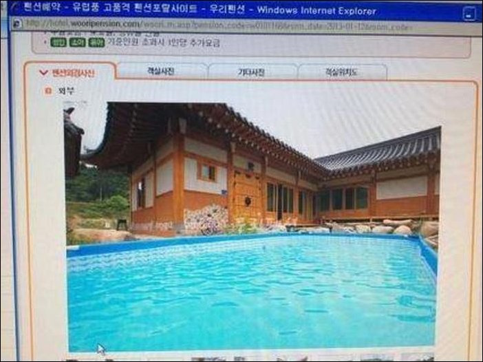 Дом с бассейном