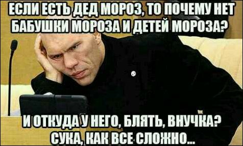 Комиксы и карикатуры