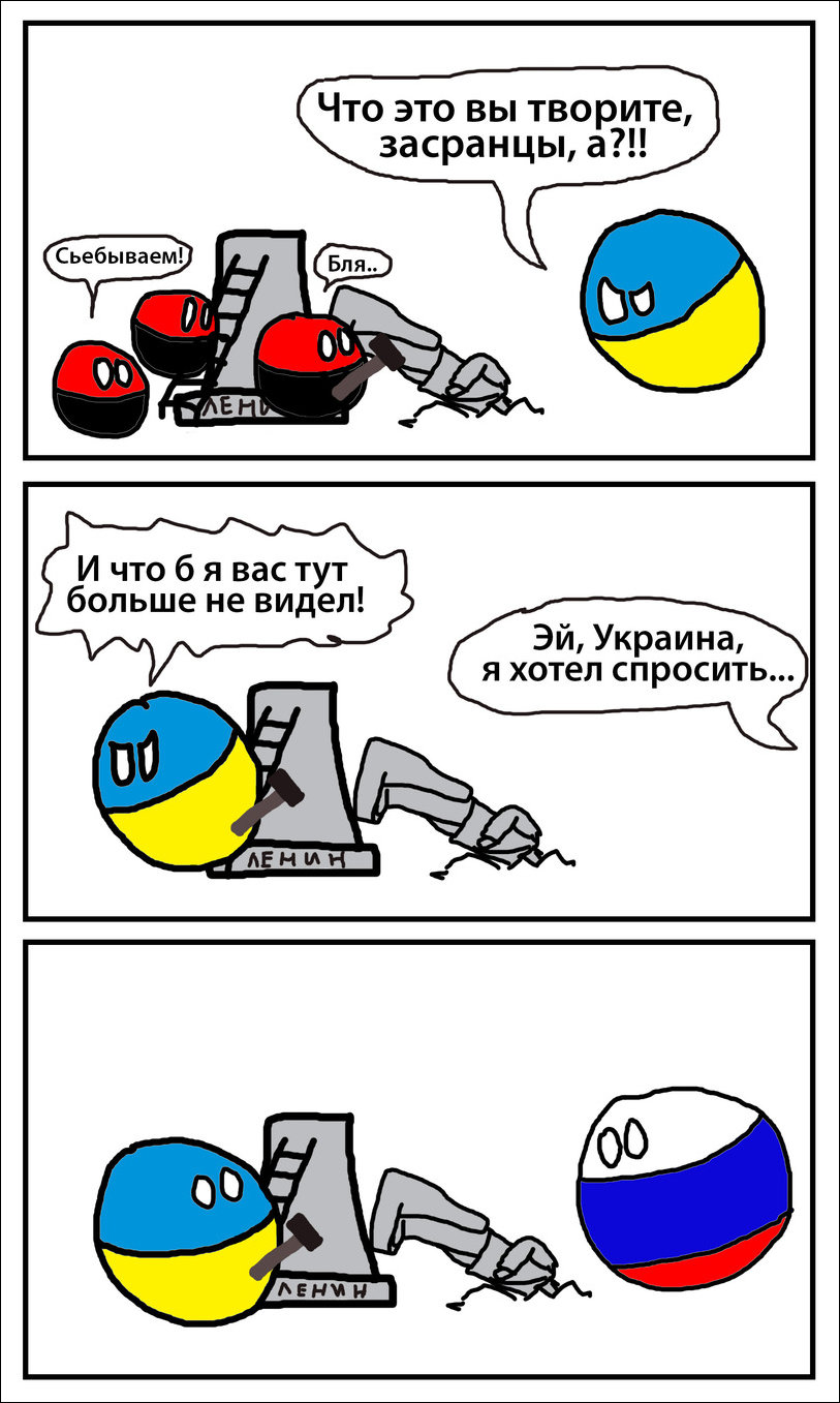 Комиксы и карикатуры