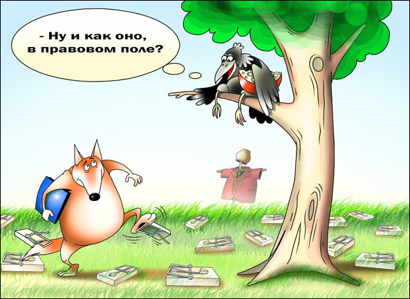 Комиксы и карикатуры