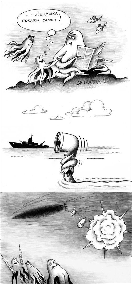 Комиксы и карикатуры