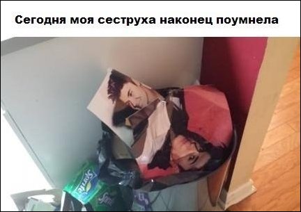 Комиксы и карикатуры